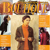 Материалы для творчества handmade. Livemaster - original item Boutique Magazine Italian Fashion - November 2000. Handmade.