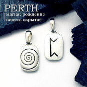 Фен-шуй и эзотерика handmade. Livemaster - original item Rune Perth pendant silver double-sided with blackening. Handmade.