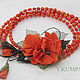 Бусы.Облепиха. Колье. Кумпан Юлия FLOWERS  ACCESSORIES. Ярмарка Мастеров.  Фото №6