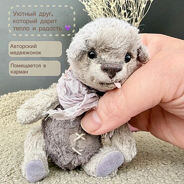 Куклы и игрушки ручной работы. Ярмарка Мастеров - ручная работа Мишка Тедди мини из немецкой вискозы, авторская игрушка ручной работы. Handmade.
