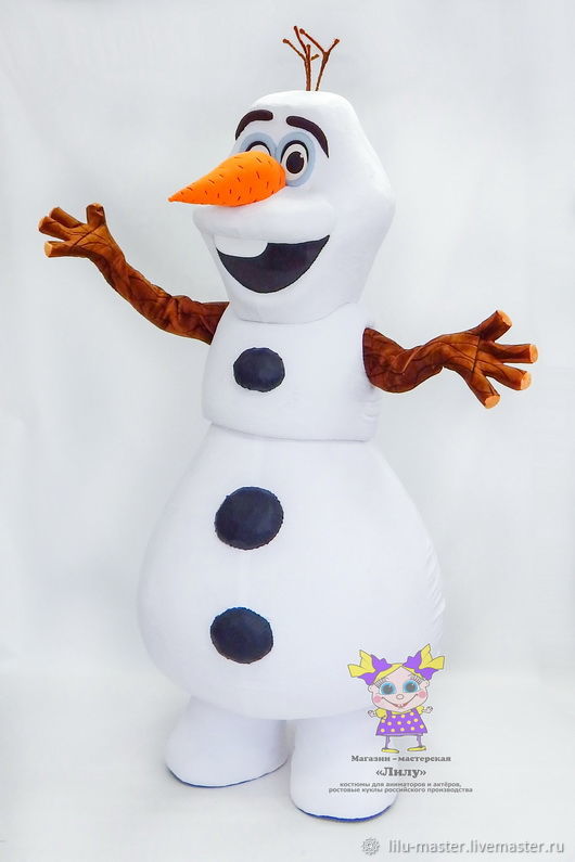 olaf shop