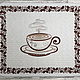 Ланчмат со стёжкой и вышивкой "Кофе". Декоративные салфетки. ЧУДЕСА своими руками. Ярмарка Мастеров.  Фото №5