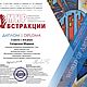 Картина интерьерная «Какая странная игра», 40х30 см. Картины. Marina-artsatir. Ярмарка Мастеров.  Фото №6