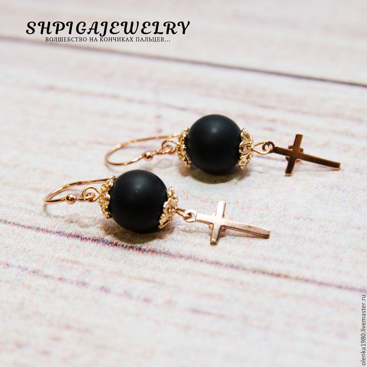 black matte agate