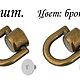 Ручкодержатель для сумки, цвет бронза, 2 шт., держатель для ручки, Фурнитура, Москва,  Фото №1