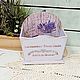 Салфетница-короб для специй "Lavander". Салфетницы. Мария Снеткова. Ярмарка Мастеров.  Фото №4