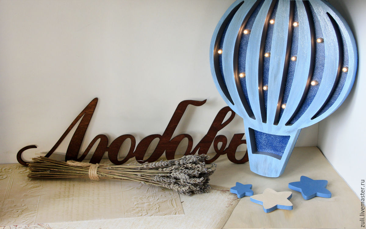 A Nightlight In The Nursery Balloon Online On Livemaster With Shipping Ch3e7com Podolsk A Nightlight In The Nursery Balloon