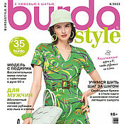 Материалы для творчества handmade. Livemaster - original item Burda Style Magazine 6 2022 (June). Handmade.