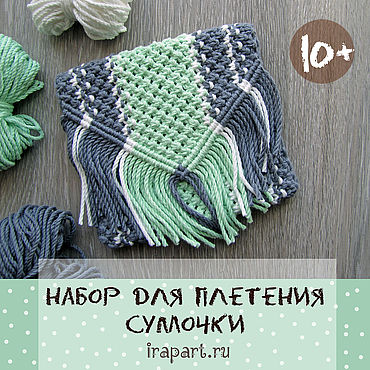 Наборы – Купить на Ярмарке Мастеров | Аксессуары и материалы для рукоделия