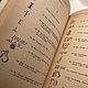 Винтаж: Фарфор и фаянс Российской империи, 2 выпуска. Книги винтажные. Antik-book. Ярмарка Мастеров.  Фото №6