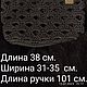 Сумка "Зефир в шоколаде". Пляжная сумка. Лина. Ярмарка Мастеров.  Фото №4