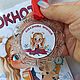 С Днём знаний! Блокнот, шоколад, ручки, кружки, медали. Сувениры с пожеланиями. Анна. Ярмарка Мастеров.  Фото №6