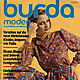 Журнал Burda Moden 1977 8 (август) без рецептов, Журналы, Москва,  Фото №1