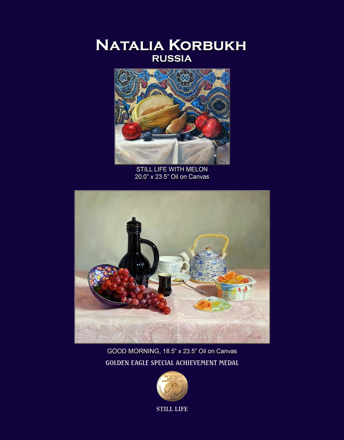 Мой профиль