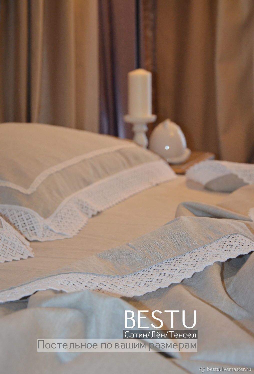 Постельное белье однотонное серое -лен с кружевом (лен 30% хлопок 70% ...