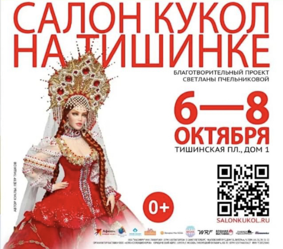 Мой профиль