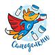 Маска-таблетка из нетканого материала. Инструменты для косметики. САМОДЕЛКИН. Ярмарка Мастеров.  Фото №4