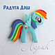 Брошь из фетра  "Пони Радуга (Рейнбоу Дэш / Rainbow Dash)". Броши для детей. Лера Артёмова (Lerik). Интернет-магазин Ярмарка Мастеров.  Фото №2