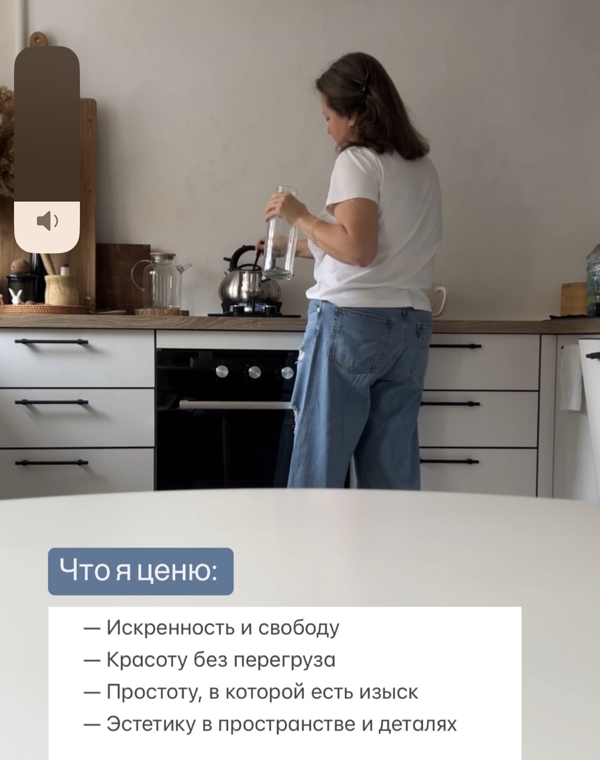 Мой профиль