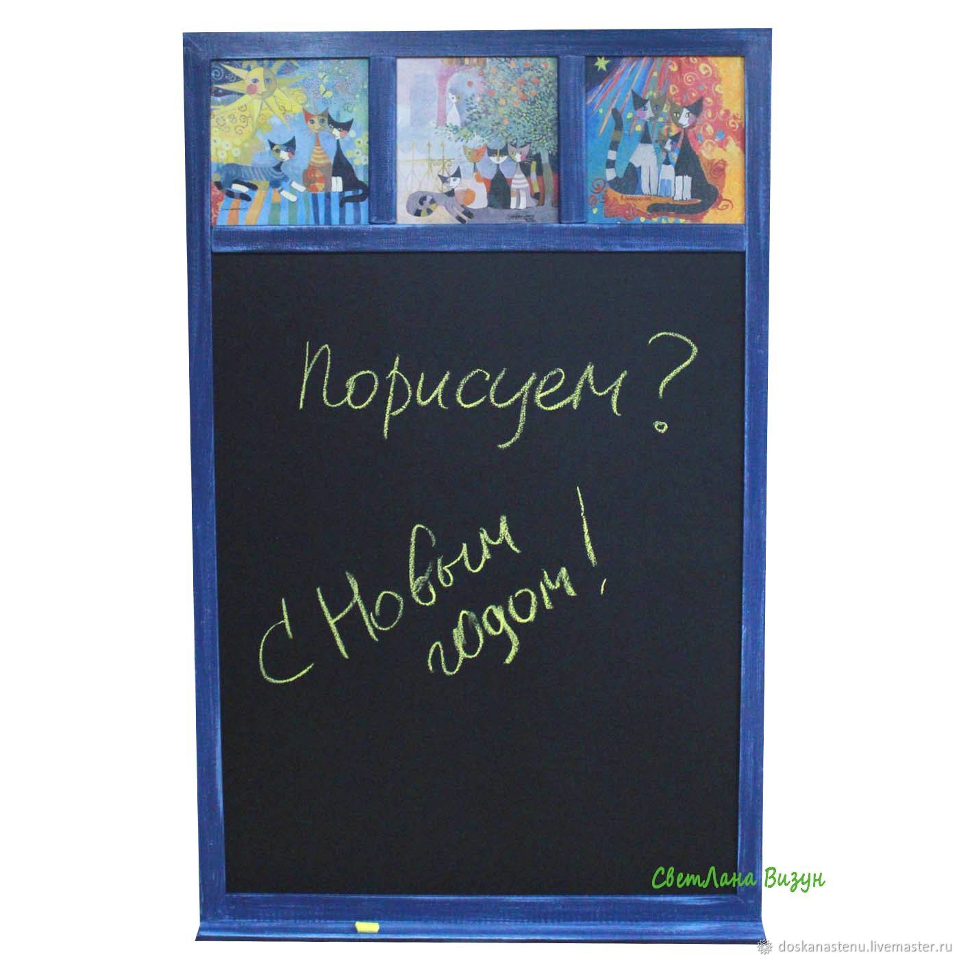 Большая черная меловая доска "Веселые котики" для детской, Доски для заметок, Москва,  Фото №1