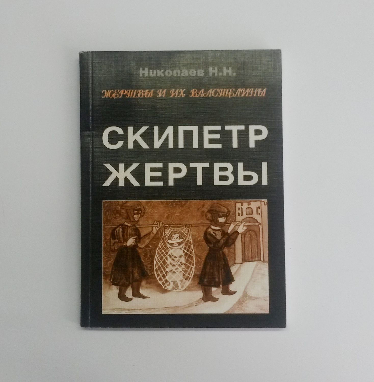 Мой профиль