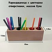 Канцелярские товары handmade. Livemaster - original item Organizer stand pencil holder, colored holes, beech. Handmade.