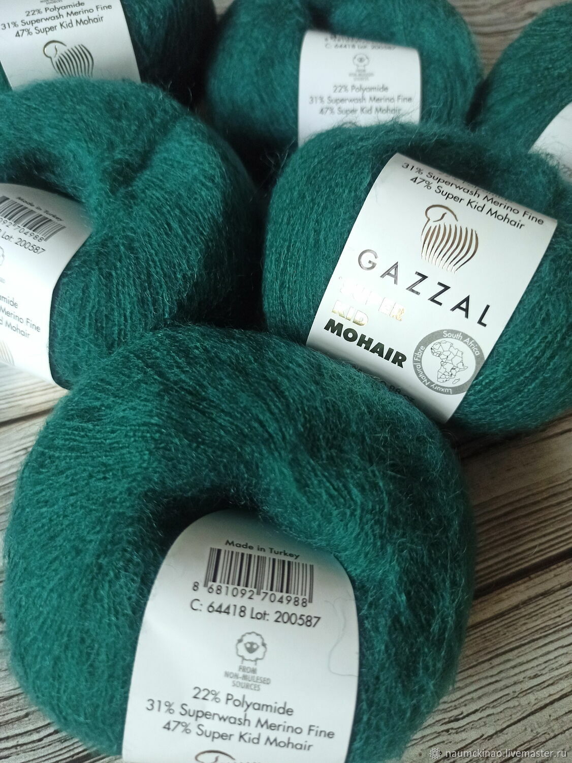 Пряжа мохер зеленый Gazzal Kid Mohair, Кид мохер, мохеровая пряжа в ...