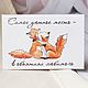 The author's watercolor postcard.In the arms of the beloved, Cards, Chaikovsky,  Фото №1