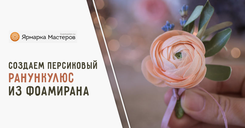 Георгина (георгин) из ткани своими руками! | Vortex Flowers