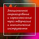 «Травма и апатия»: программа для самостоятельной работы. Чек-листы и планеры. Сам себе психолог (self-help). Ярмарка Мастеров.  Фото №4