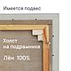 Заказать Картина маслом После дождя. Елена Немоляева галерея Левша. Ярмарка Мастеров. . Картины Фото №3