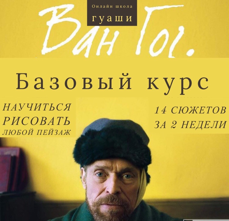 Мой профиль