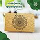 Шкатулка из дуба "Мандала" 21х13 см, Шкатулки, Елец,  Фото №1