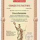 Голубая картина современная геометрические фигуры абстракция синяя. Картины. Современные картины для интерьера (olga-ermakova). Ярмарка Мастеров.  Фото №7