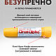 Ювелирный клей для жемчуга Aron Alpha 2 мл., Япония. Инструменты для украшений. Spory. Ярмарка Мастеров.  Фото №4
