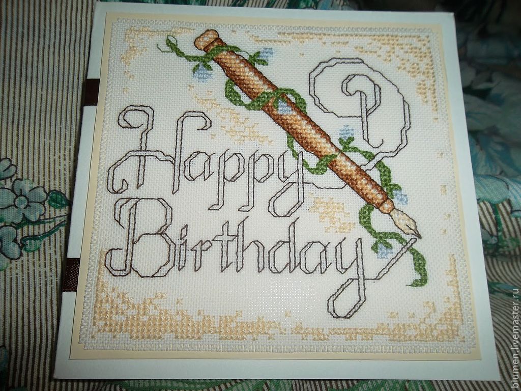 27 лет открытка день рождения