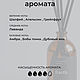 Заказать  Earth - Элемент Земли Ароматический диффузор. Klipert.Space. Ярмарка Мастеров. . Ароматические диффузоры Фото №3