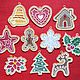 Set of Christmas decorations 'Gingerbread' 10 pieces, Christmas decorations, Moscow,  Фото №1