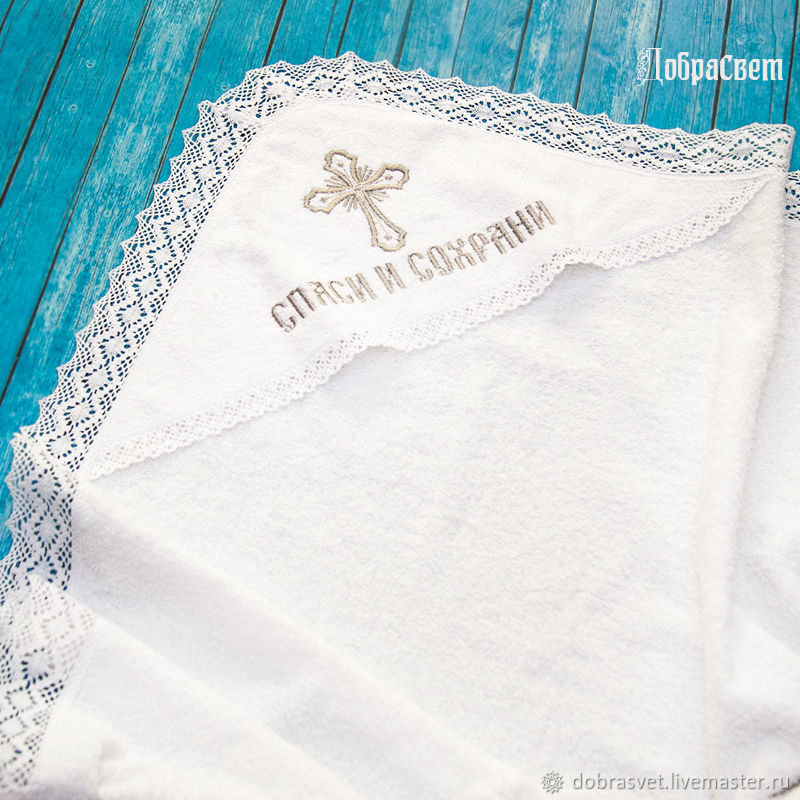 Полотенце после крещения. Полотенце крыжма для крещения. Вышивка на полотенце крещение. Крыжма для крещения.