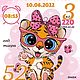 Метрика, Метрики детские, Находка,  Фото №1