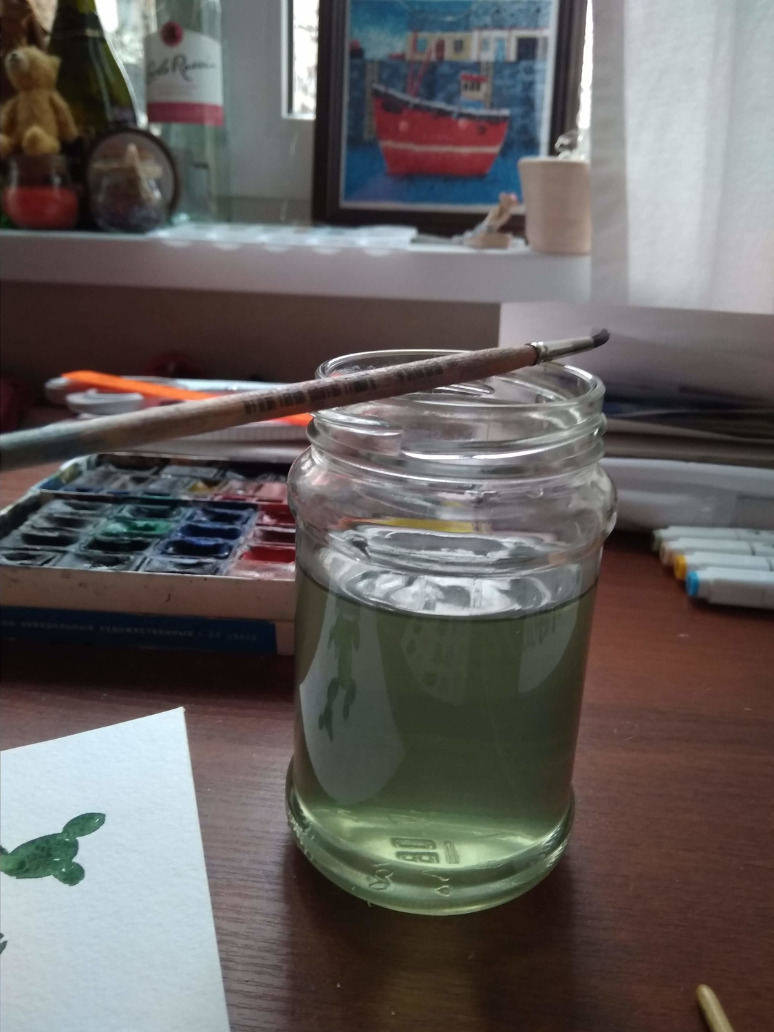 Мой профиль