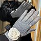 женские сенсорные перчатки с цветком утепленные. Перчатки. Магазин VIBE. Ярмарка Мастеров.  Фото №6