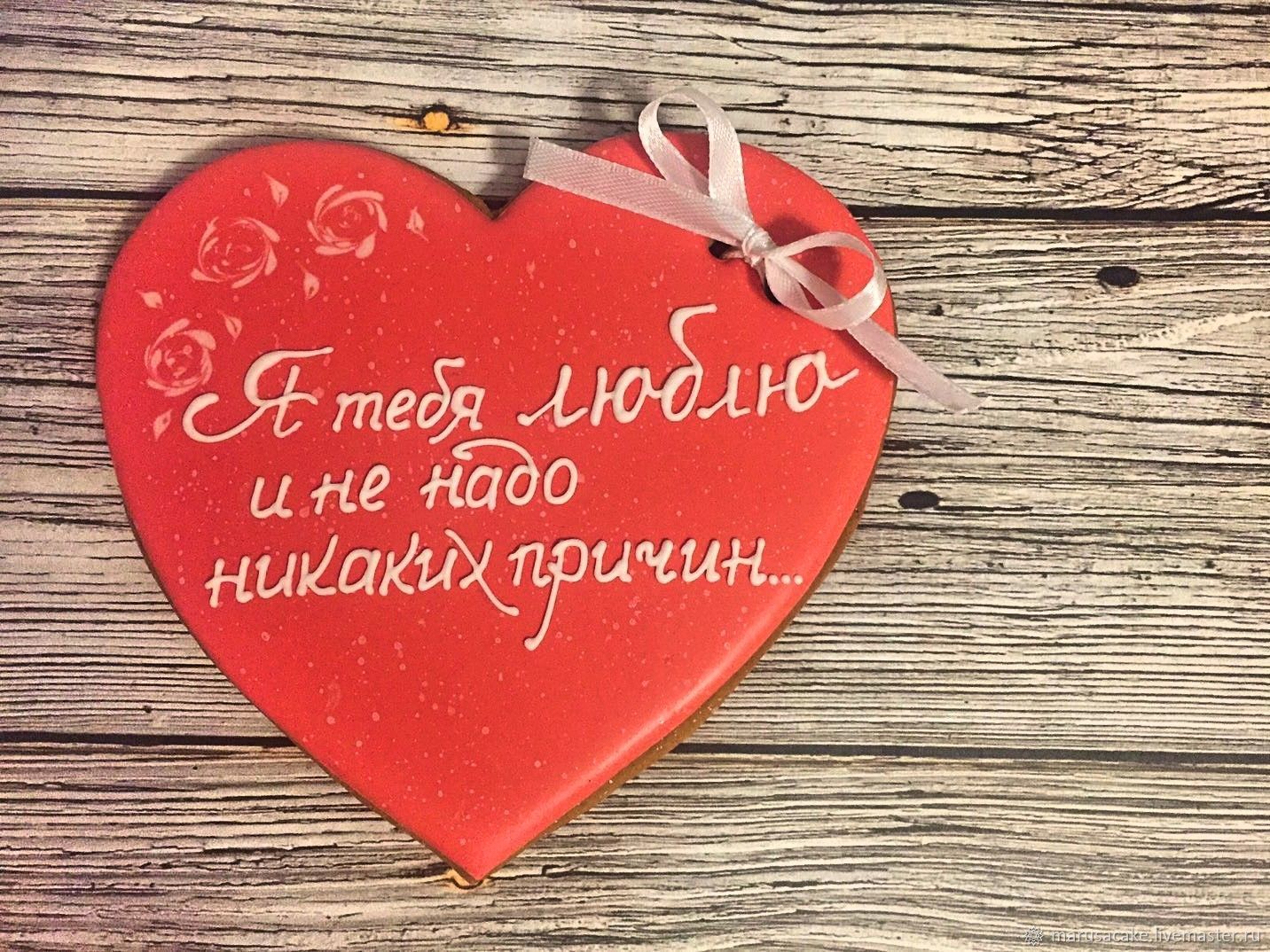 Открытка ты в моих мыслях, каждый день анимационные