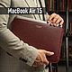Чехол Makbook Air 15" бордовый, Чехол, Краснодар,  Фото №1