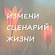 «Травма и апатия»: программа для самостоятельной работы. Чек-листы и планеры. Сам себе психолог (self-help). Ярмарка Мастеров.  Фото №5