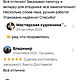 ПАЛИТРА + ПЛАНШЕТ для подольского советского этюдника, ср и б. Инструменты для рисования. Bhakta Art. Ярмарка Мастеров.  Фото №5