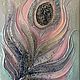 Текстурная картина из эпоксидной смолы «Перо», Картины, Самара,  Фото №1