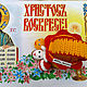 Видео МК "Пасхальный набор". Схемы для вязания. Юлия Левинца (ulialevintsa). Ярмарка Мастеров.  Фото №6