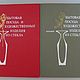 Винтаж:  Бытовая посуда и художественные изделия из стекла, Книги винтажные, Новосибирск,  Фото №1