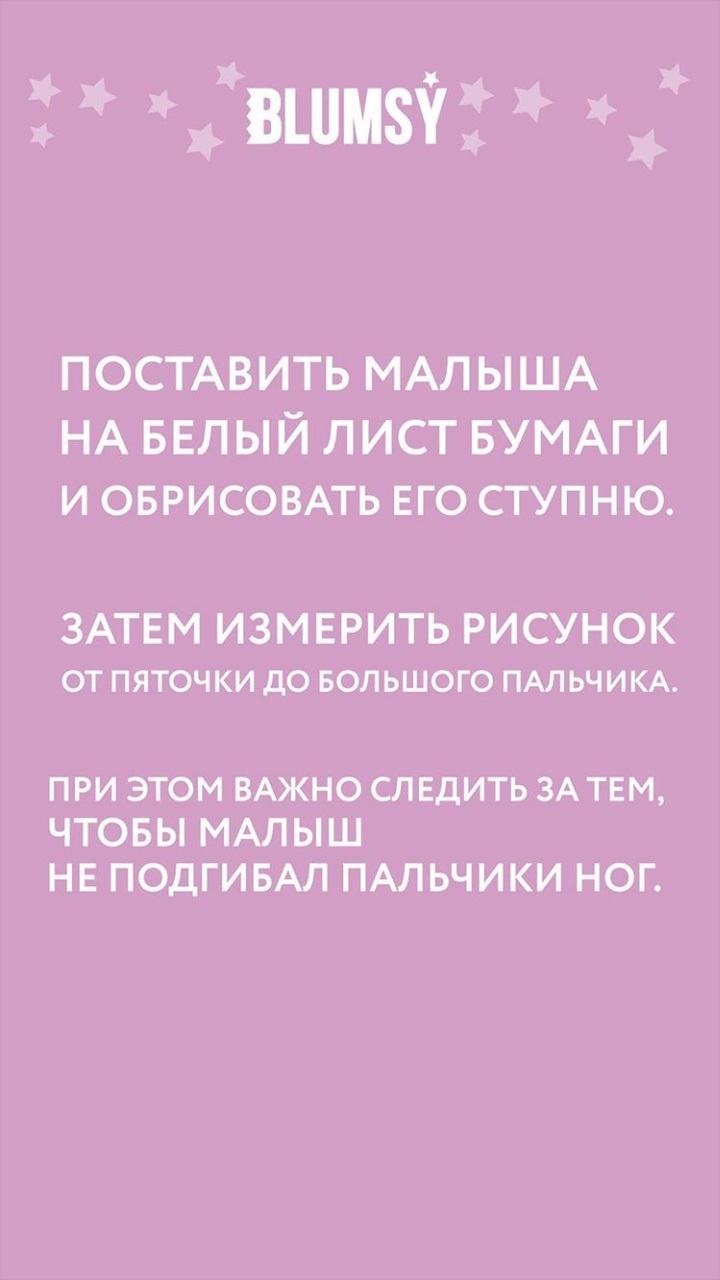 Мой профиль